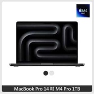 Apple MacBook Pro 14吋 M4 Pro 14 CPU 20 GPU 24GB RAM 1TB SSD 兩色選