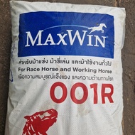 MaxWin 001R อาหารม้า - โภชนาการพรีเมียมสำหรับม้าแข่ง ม้าทำงาน ม้าแคระ ลา และล่อ 9.0 กก