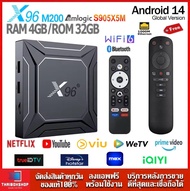 -สเปคแรงปี2025- X96 M200 X5Mแรม4GB/32GB Android14.0 Amlogic S905X5M 2.4G/5G Wifi6 8K BT5.0 1000M Sma