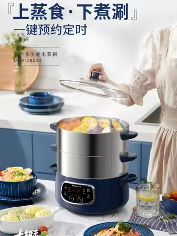 220V Bear Food Steamer Electric Steamer Multi-function Intelligent Stainless Steel Steam Cooker Elec