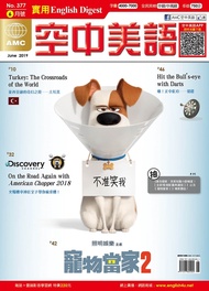 EnglishDigest實用空中美語2019年6月號