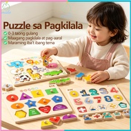 MD Wooden Cognitive Knob Puzzle Wooden Cognitive Knob Puzzle Toddlers Educational Play