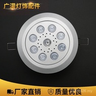 Jewelry Downlight with Cooling Ceiling Lamp Post Independent Ceiling Lamp Wholesale LED Shell Kit Sh