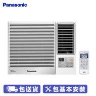 PANASONIC 樂聲 CW-HU90ZA 1匹 變頻 淨冷 窗口式冷氣機 (無線遙控型) R32環保雪種:高製冷量、高效能、環保「變頻式」操作 3 年全機保用，5 年壓縮機保用