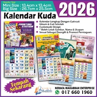 Calendar Kuda & Islamic 2026 | Calendar Custom Print | Wall Calendar