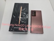 Samsung Note 20 Ultra 256GB 接受任何付款方式 店鋪保養180日