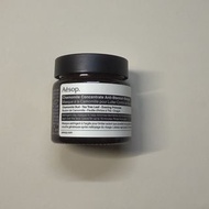 Aesop 甘菊去瑕敷面膜  Chamomile Concentrate Anti-Blemish Masque