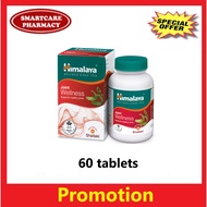 Himalaya Joint Wellness Shallaki (60s)