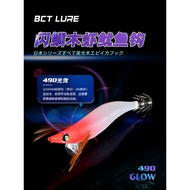 duel ez slim 80mm cumi memegang cumi umpan BCT LURE High-Quality Wooden Shrimp Squid Hook Fake Bait 