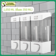 【จัดส่งฟรี】ติดผนัง 3 ห้องเครื่องจ่ายสบู่เหลวแชมพูโลชั่นชุดอุปกรณ์ห้องน้ำ  Shower Shampoo Lotion Liquid Soap Dispenser