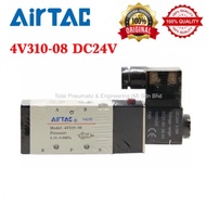 AirTAC 4V310-08 1/4” DC24V Pneumatic 5/2 Way Single Solenoid Valve
