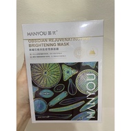 Hanyou Face Mask 菡优面膜