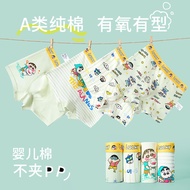 Boy Underwear Children Pure Cotton Class a Boxer Little Boy Boxer Cotton Boy Baby Middle Big Kid Bre