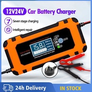 24V 10A Car Battery Charger Powerbank Bateri Kereta Pengecas Bateri Kereta Bateri Motorcycle Charger