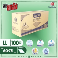 Super Save แผ่นรองซับ NS