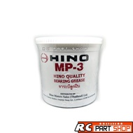 จารบี HINO MP-3 แท้ห้าง (2KG)