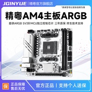 Jingyue B350 B450 Motherboard AM4 Ryzen DDR4 Alternatif Permainan A320 R3 R5 R7 2600 3600 Pengesyora