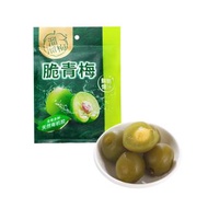 （2袋裝） 溜溜梅 脆青梅 200g 休閒點心 #平行進口