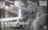 魂限HG 1/144 MSD FA-78-2 Heavy Gundam