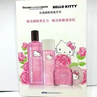 10包samples Peter Thomas Roth Rose系列