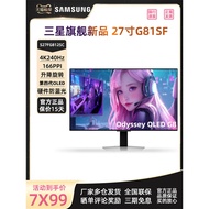 Monitor permainan Samsung G81SF 27-inci QD-OLED 4K240HZ paparan permainan 32-inci S27FG812SC