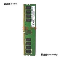 內存條三星 32G 16G 8G 4G DDR4 3200 2666 2400 2133 臺式機內存條