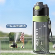 FQUAN (26Oz) Water Cup Student School Special Spray Sports Plastic Water Spray Summer Outdoor Boys a