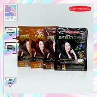 Carebeau Hair Color Shampoo. แชมพูปิดผมขาว แคร์บิว 30 มล. ( มี 4 สี )