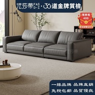 K007 Fasarty Leather Art Sofa Genuine Leather Sofa Straight Row Sofa Tofu Block Sofa Large Sofa Mult