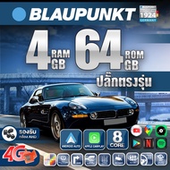 จอตรงรุ่น BLAUPUNKT จอ android ติดรถยนต์ QLED แท้ จอแอนดรอย 9 นิ้ว CHEVROLET OPTRA 2003-2007 Apple Carplay Android Auto แบ่ง2จอได้ YOUTUBE WIFI GPS ปลั๊กตรงรุ่น แถมกล้องมองหลัง วิทยุติดรถยนต์