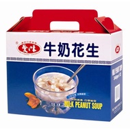 Love Flavor Milk Peanut Gift Box (12 Cans) Shopee, Supermarket Limit 12 Cans