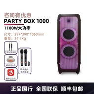 JBL PARTYBOX1000 party bluetooth speaker KTV karaoke outdoor guitar performance home karaoke sound