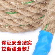 ‍🚢Hemp Rope Tug of War Rope Special Rope for Competition Adult Children Tug of War Thick Combat Fitness Big Rope Kinderg