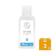 【Qidai懸懸】乾洗手凝露(柑橘)60ml/3入