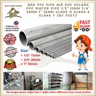 BBB PVC Pipe Air PVC Kelabu PVC Water Pipe 1/2" 15MM 3/4" 20MM 1" 25MM Class D Class 6 Class 7 (By F