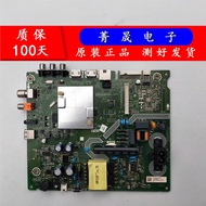 Original Haixin HZ39/43E35A HZ32A36 Motherboard RSAG7.820.7901 Screen HD425S1F52 Measurement