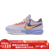 耐克（NIKE）yysports 耐克Nike LeBron 20 LBJ20 詹姆斯粉薄荷绿篮球鞋 DJ5422-500 44.5
