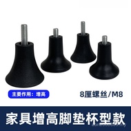 8cm Horn Feet Folding Chair Feet Single Folding Bed Feet Horn Adjustment Feet Support Feet M8 Feet A