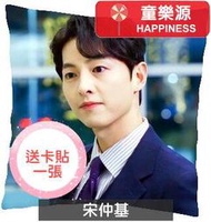 【童樂源】宋仲基 特製精美抱枕 多種圖案款式 包含枕套枕芯 雙面可不同圖 黑道律師文森佐 太陽的後裔 阿斯達年代記 周邊