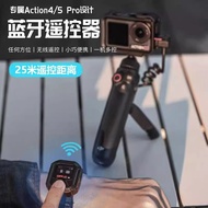 DJI DJI Action6/5/4 Wearable GPS Charging Bluetooth Remote Control Sports Camera Remote Control