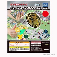 全新 包平郵 Pokemon 遊戲幣 比卡超 盧卡利歐 日本 Pokemon Center 限定 Pokemon Coin Collection 4 第4彈 ptcg 硬幣 寵物小精靈 精靈寶可夢 比