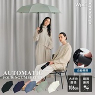 (代購)日本wpc classic AUTOMATIC FOLDING 自動開關 超大傘面 防曬UV 晴雨兼用 縮骨遮短雨傘 Foldable Umbrella (4色可選)