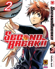 (พร้อมส่ง) SECOND BREAK!! 2