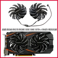 ⊕ ☪ ◭  Gigabyte Technology Brand New RX560 RX570 RX580 1050 1060 1070ti p106 Graphics Card Cooling