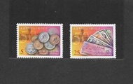 中華郵政套票 民國88年 紀271 新台幣發行50週年紀念郵票 (767) ~ 套票 護票卡 首日封