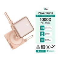 UKIKI K06 Powerbank 3-in-1 Wireless Charger 10000mAh ชาร์จเร็ว 22.5W สายในตัว Type-C - แบตเตอรี่สำรอ