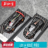 LCD1: 64 Pagani Imola Pagani Imola Alloy Car Model Collection Ornaments