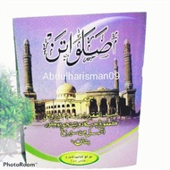 kitab sholawatan buku sholawatan pengajian