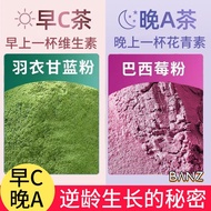【Banz】earlyclateacollard powder acai berry pink floral vegetable and fruit fat reducing meal prune drink whitening instant drink morning c evening a tea kale acai berry powder anth