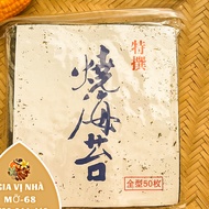 Package of 50 seaweed leaves to roll rice, gimbap - grade 1 product